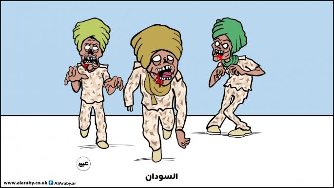 كاريكاتير قوات الدعم السريع / عبيد 