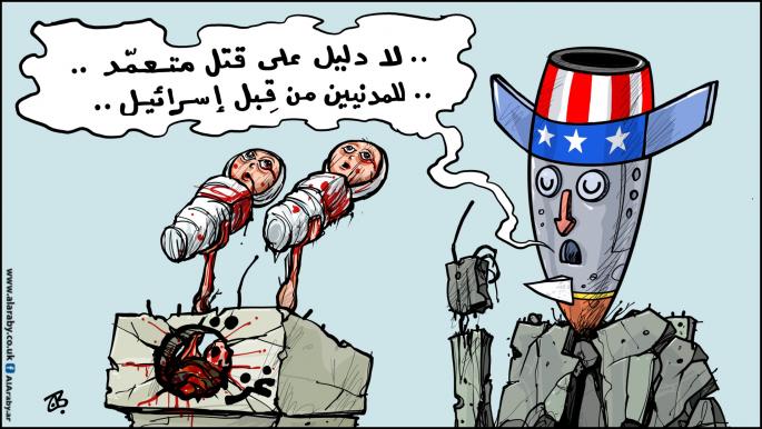 كاريكاتير المتحدث الاميركي غزة / حجاج