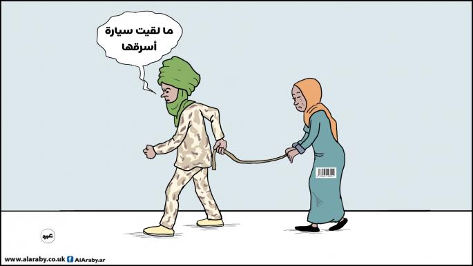 كاريكاتير قوات الدعم السريع سبي / عبيد