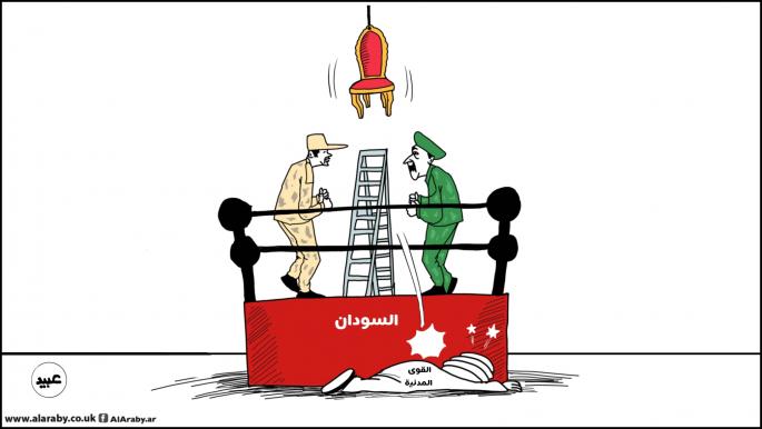 كاريكاتير القوى المدنية السودانية / عبيد