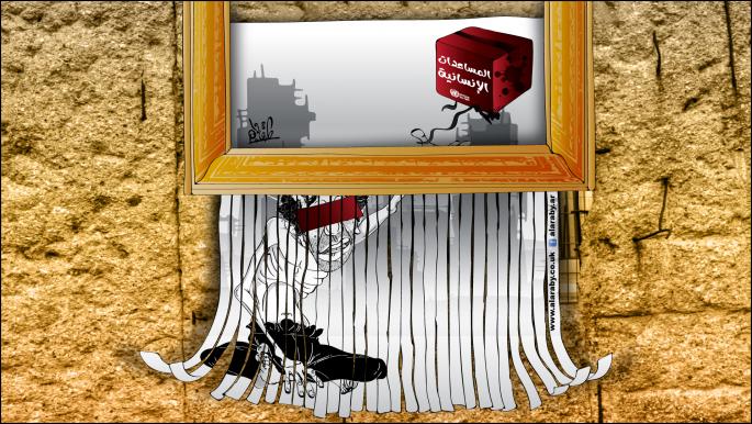 كاريكاتير استهداف طالبي الاغاثة في غزة / نجم