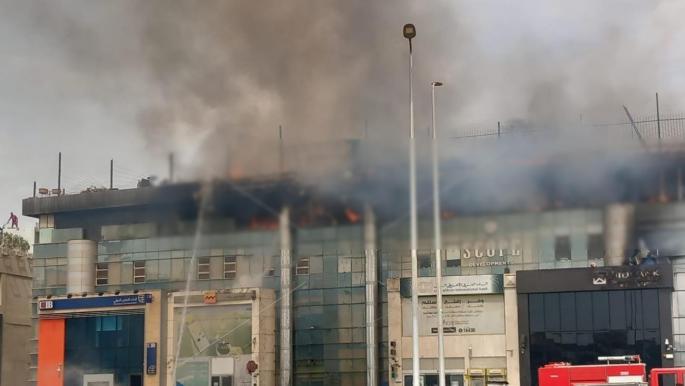 القاهرة: حريق بمجمع البنوك في التجمع الخامس