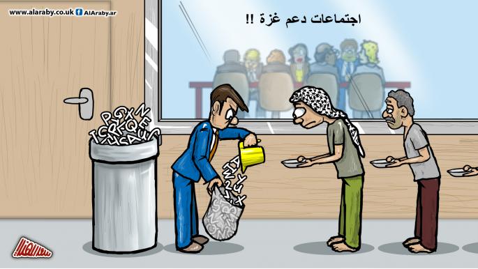 كاريكاتير اجتماعات دعم غزة / المهندي