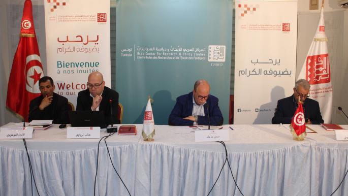المركز العربي في تونس يناقش مقاربات حول الهيمنة والتحرر في يوم الأرض