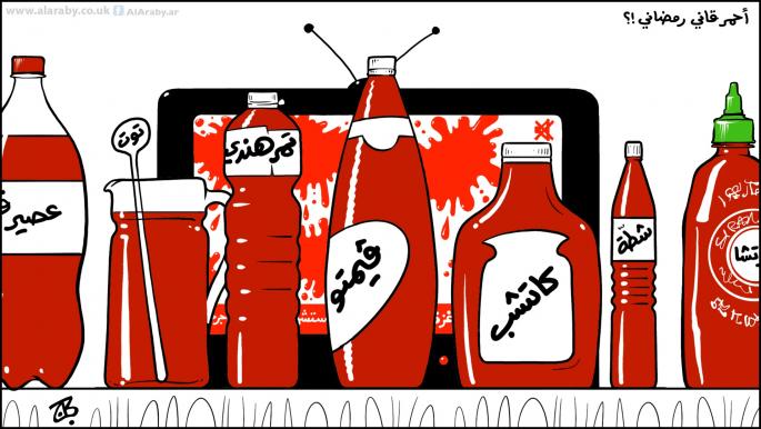 كاريكاتير احمر قاني رمضاني / حجاج