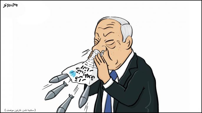 كاريكاتير قرار وقف اطلاق النار / موفمنت