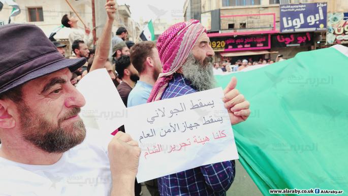 تظاهرة ضد "هيئة تحرير الشام" في إدلب تطالب برحيل الجولاني