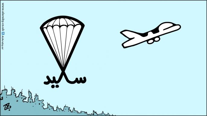 كاريكاتير عيد الفطر السعيد / حجاج