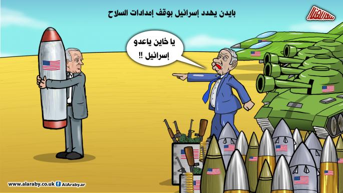 كاريكاتير نتنياهو وبايدن / المهندي