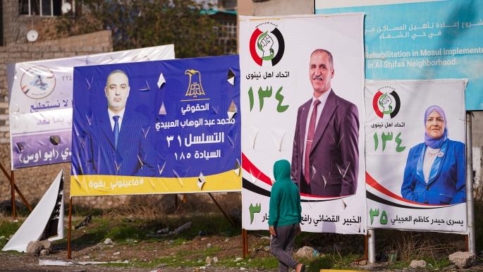 اتهامات ضد قوى وأحزاب عراقية تتغذى من المال العام