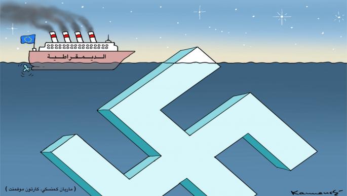 كاريكاتير اليمين المتطرف الانتخابات الاوروبية / موفمنت