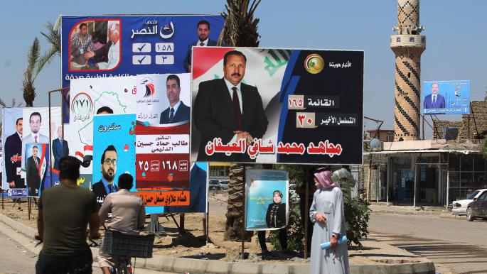 مراقبة تمويل حملات الأحزاب العراقية: شعار غير قابل للتطبيق