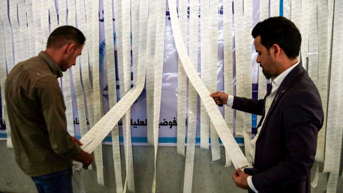 العراق: مخاوف أمنية ترجئ كشف أسماء المرشحين للانتخابات