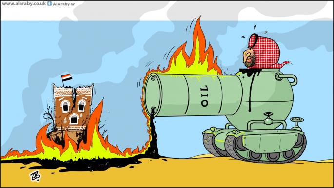 كاريكاتير النفط واليمن / حجاج