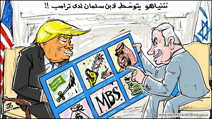 كاريكاتير نتنياهو يتوسط / حجاج