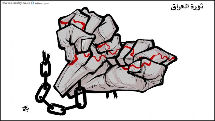 كاريكاتير ثورة العراق / حجاج