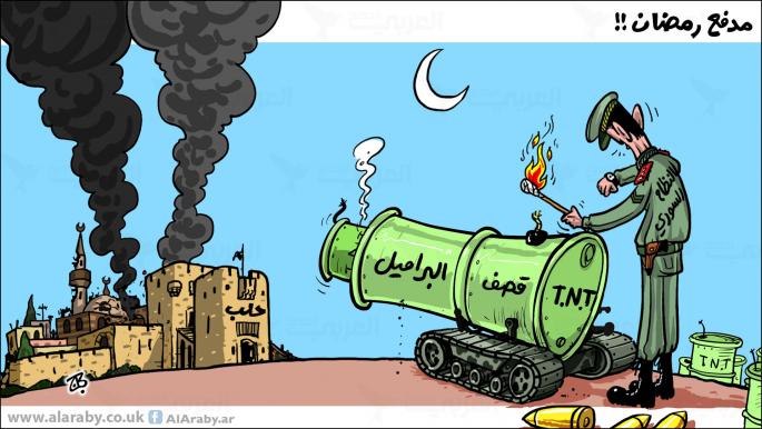 كاريكاتير مدفع رمضان / حجاج