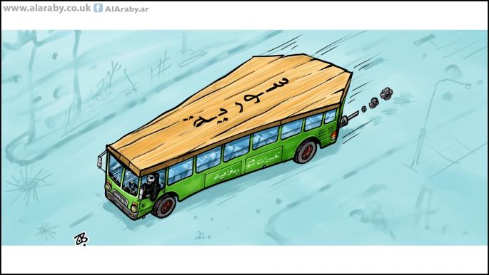 كاريكاتير باص سورية / حجاج