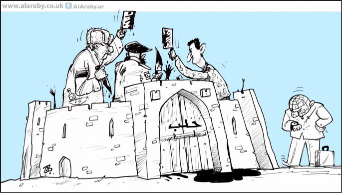 كاريكاتير احتلال حلب / حجاج