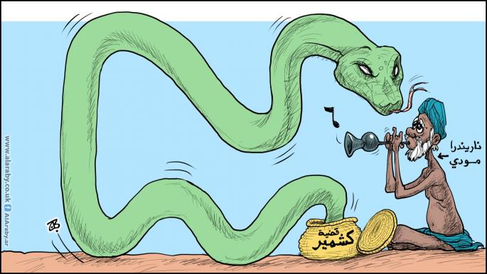 كاريكاتير مودي كشمير / حجاج