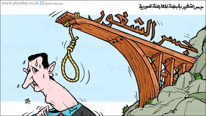 كاريكاتير الشغور / حجاج