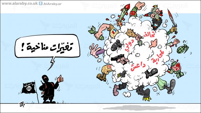 كاريكاتير التحالف وداعش / حجاج