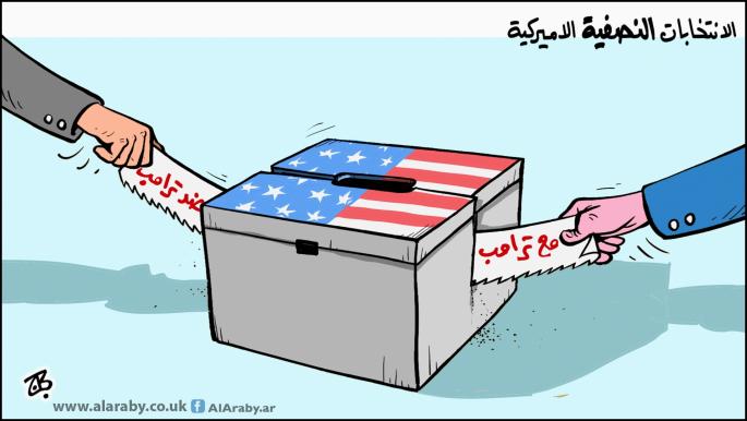 كاريكاتير الانتخابات النصفية / حجاج