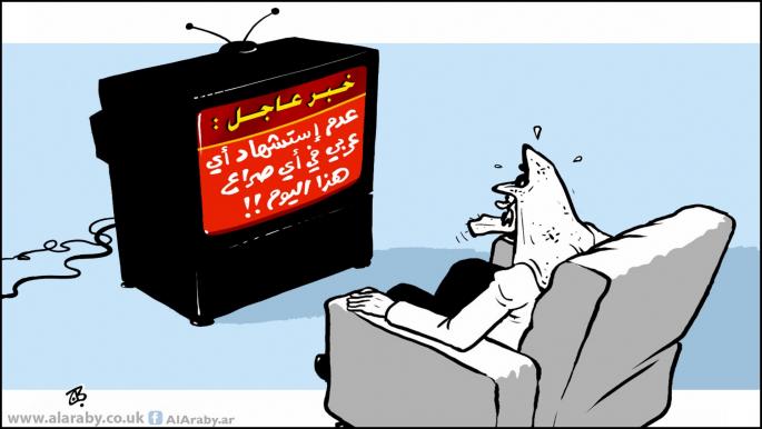 كاريكاتير خبر عاجل / حجاج