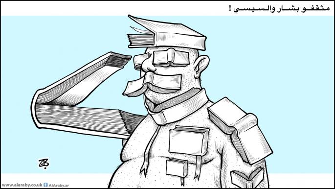 كاريكاتير مثقفو بشار / حجاج