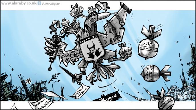 كاريكاتير القصف الروسي / حجاج