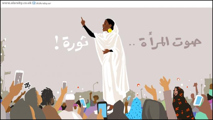 كاريكاتير المرأة السودانية / حجاج