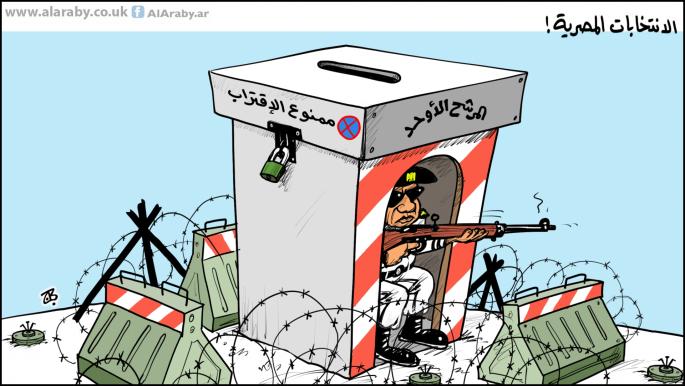 كاريكاتير الانتخابات المصرية / حجاج