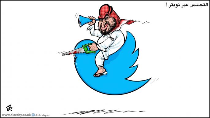 كاريكاتير تجسس تويتر / حجاج