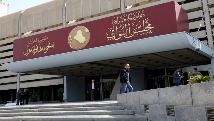 العراق: البرلمان والرئاسة يتنازعان الصلاحيات بشأن تعديلات الدستور