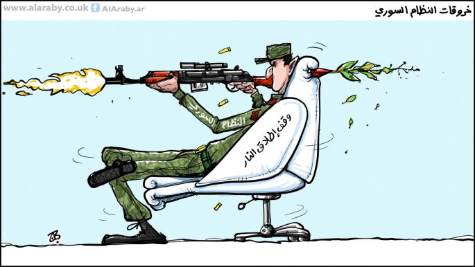 كاريكاتير خروقات النظام / حجاج