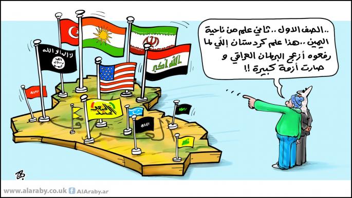 كاريكاتير كردستان العراق / حجاج