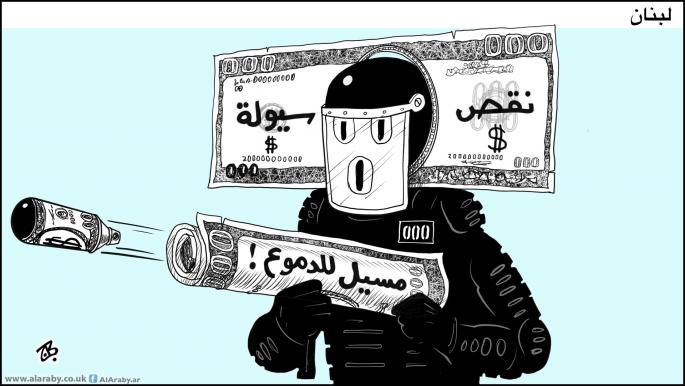 كاريكاتير دولار لبنان / حجاج