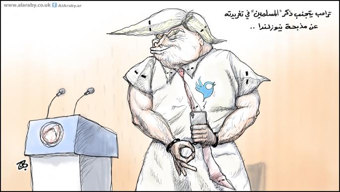 كاريكاتير ترامب ونيوزلندا / حجاج