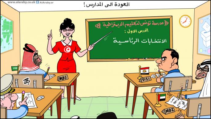 كاريكاتير انتخابات تونس / حجاج