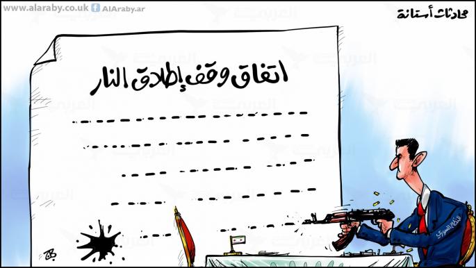 كاريكاتير استانة / حجاج