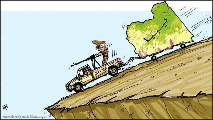 كاريكاتير حفتر ليبيا / حجاج