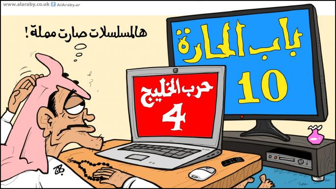 كاريكاتير باب الحارة / حجاج