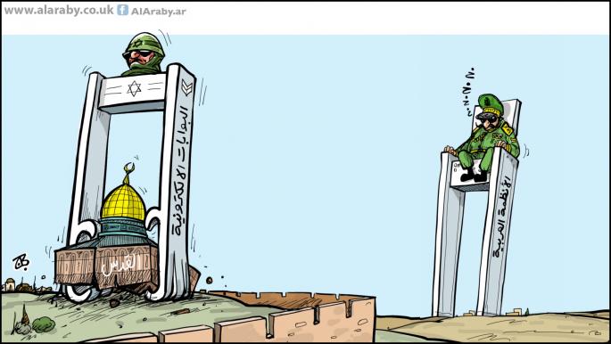 كاريكاتير البوابات الالكترونية / حجاج
