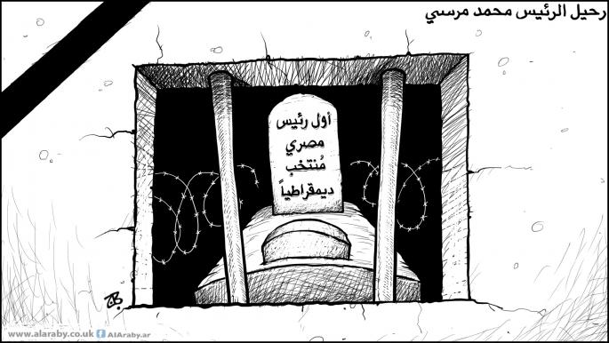 كاريكاتير رحيل مرسي / حجاج