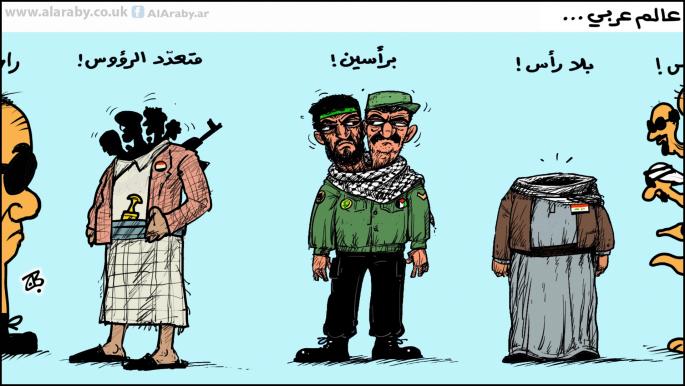 كاريكاتير عالم عربي / حجاج