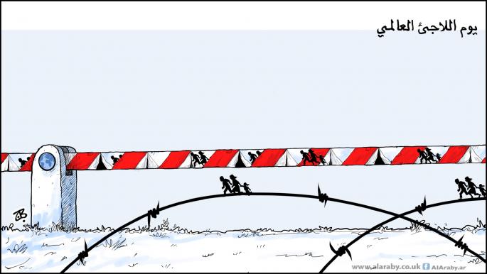 كاريكاتير يوم اللاجئ العالمي / حجاج