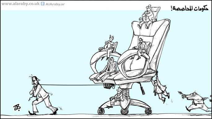 كاريكاتير حكومات المحاصصة / حجاج