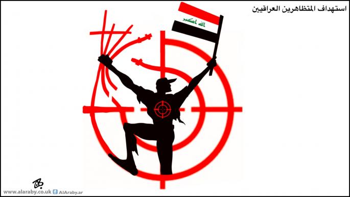 كاريكاتير استهداف المتظاهرين / حجاج
