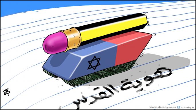 كاريكاتير هوية القدس / حجاج