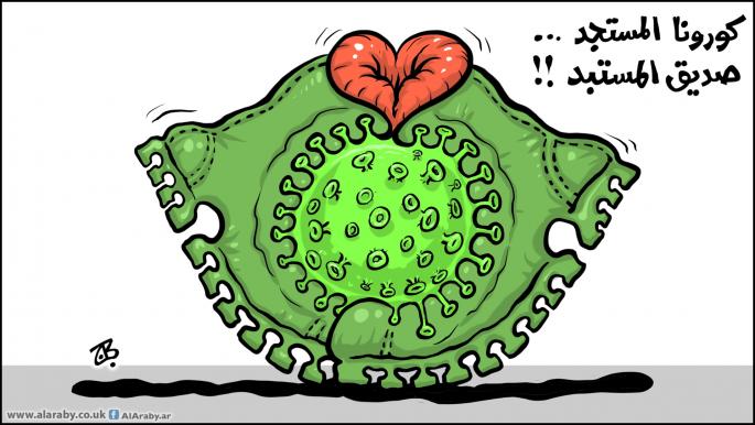 كاريكاتير كورونا المستبد / حجاج